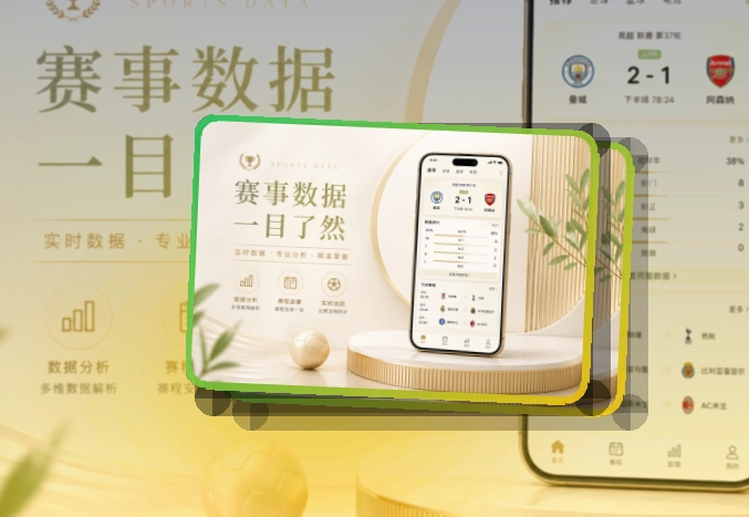 开云手机端功能展示